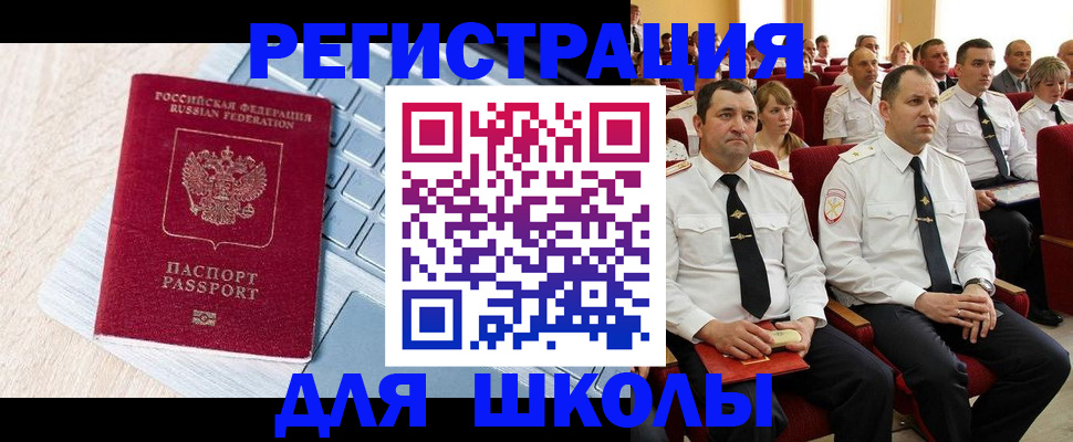 пропишу в квартире в Химках